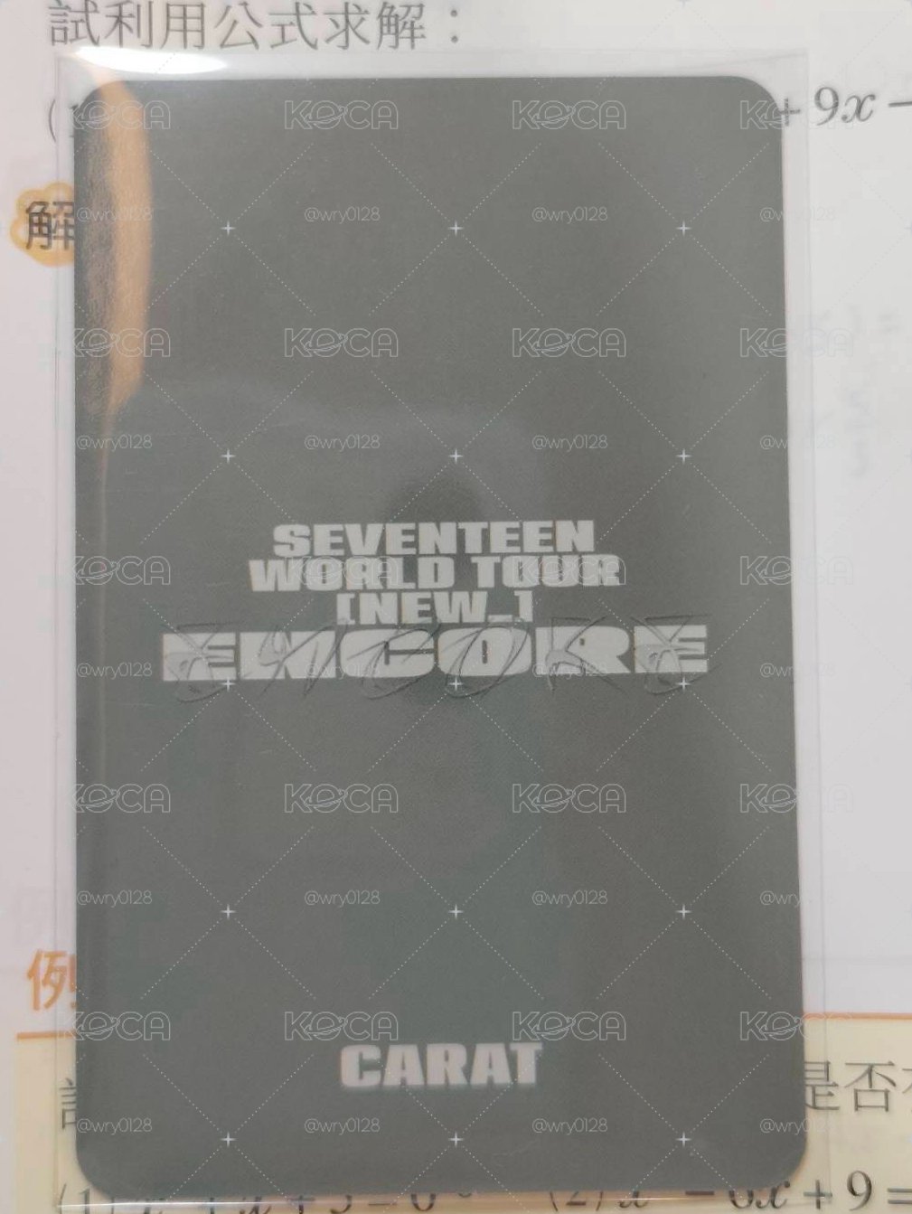 🩵俊棕卡
