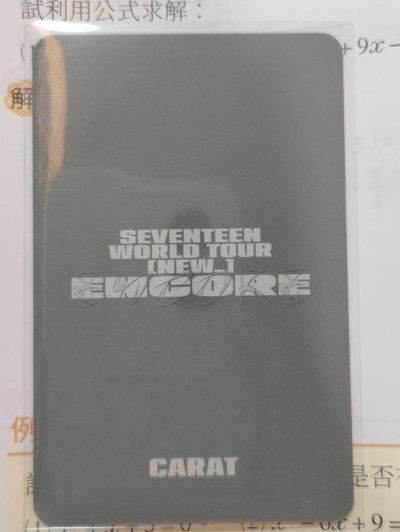 🩵俊棕卡