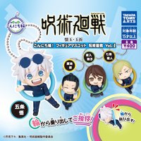 T-ARTS 扭蛋-こんにち輪!公仔吊飾 Vol.1