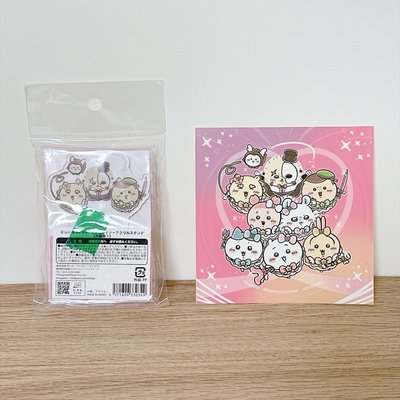 全新 吉伊卡哇 魔法少女 全員立牌