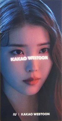 KakaoWebtoon 代言卡 