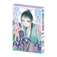 第16集