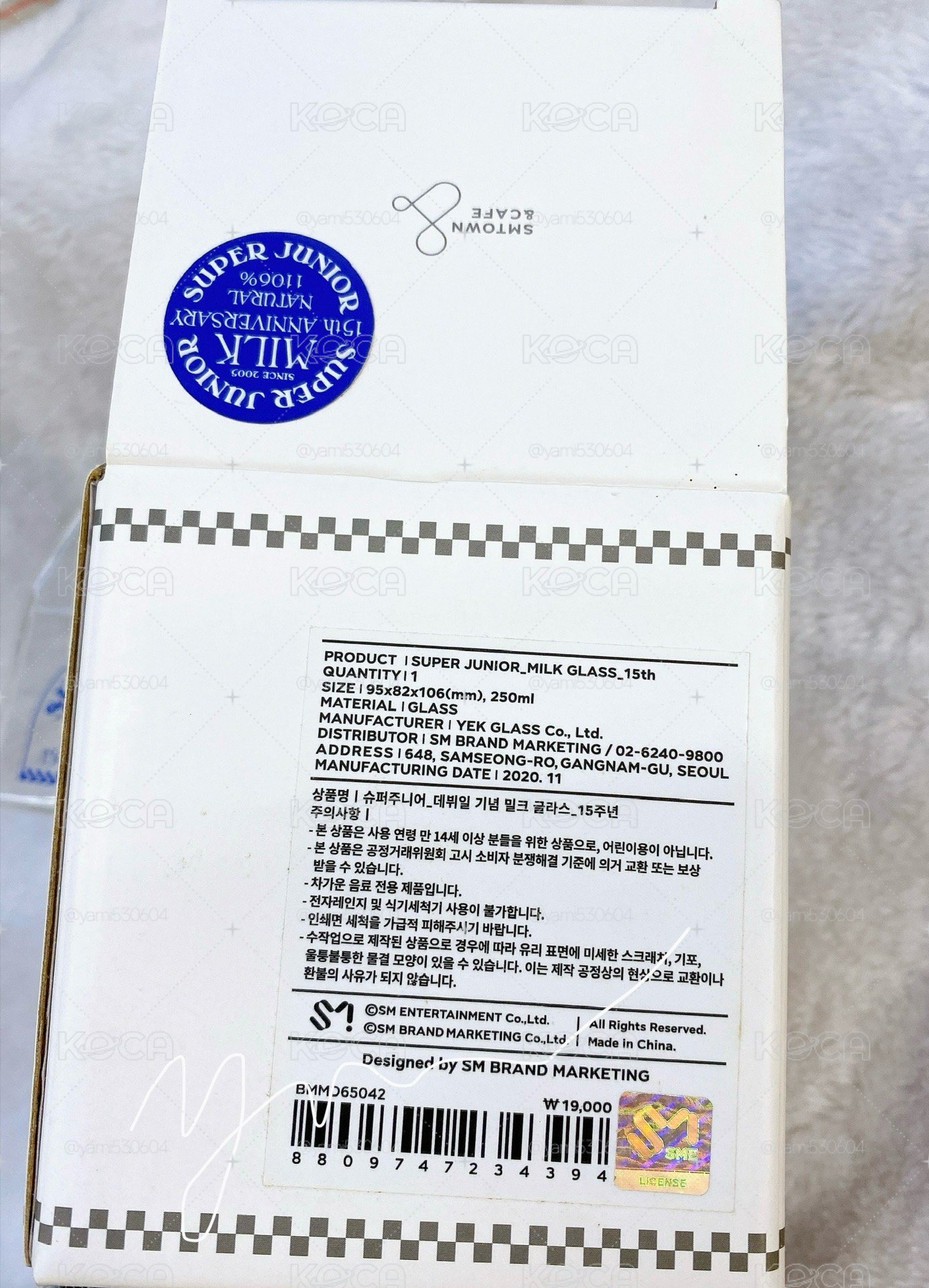 SJ 15週年希澈牛奶杯+攪拌棒