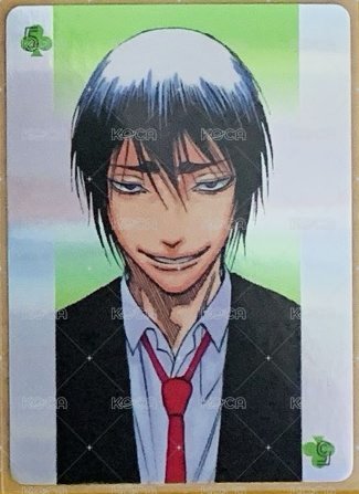 花宮♣️5
