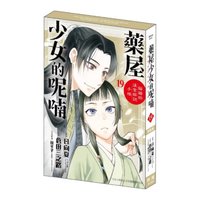 第19集