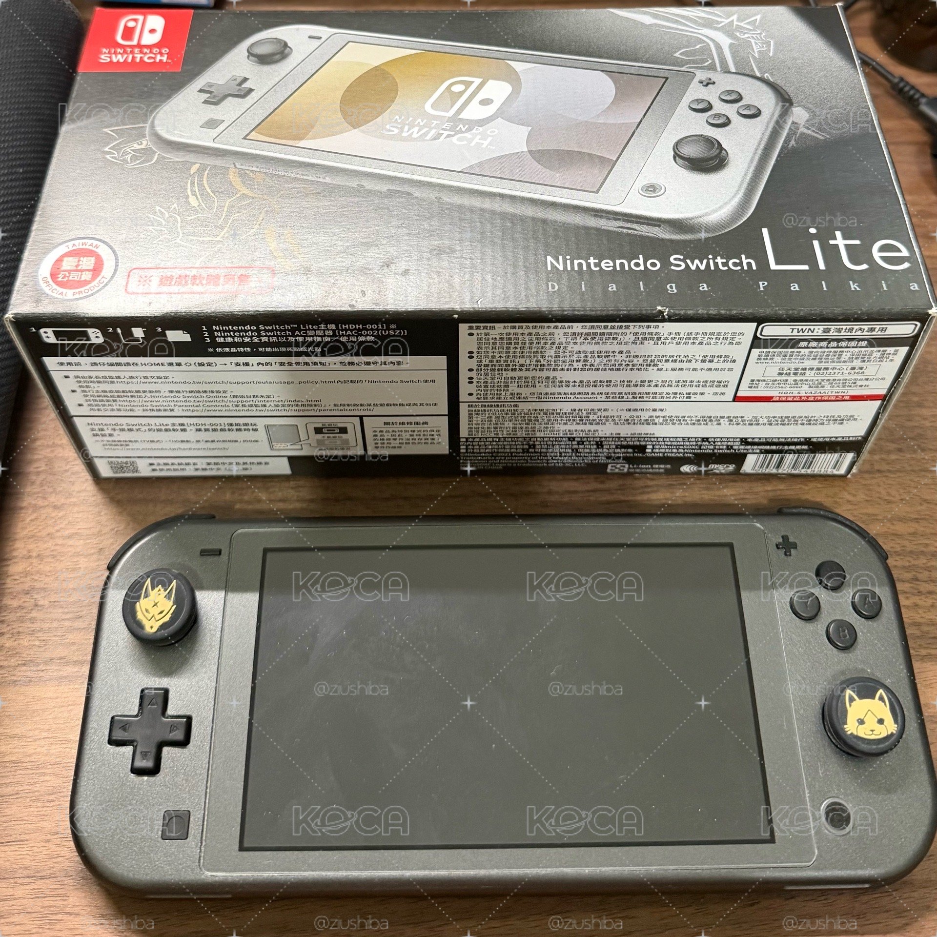 珍鑽特仕機（無充電器）
