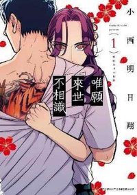 台版1 漫畫