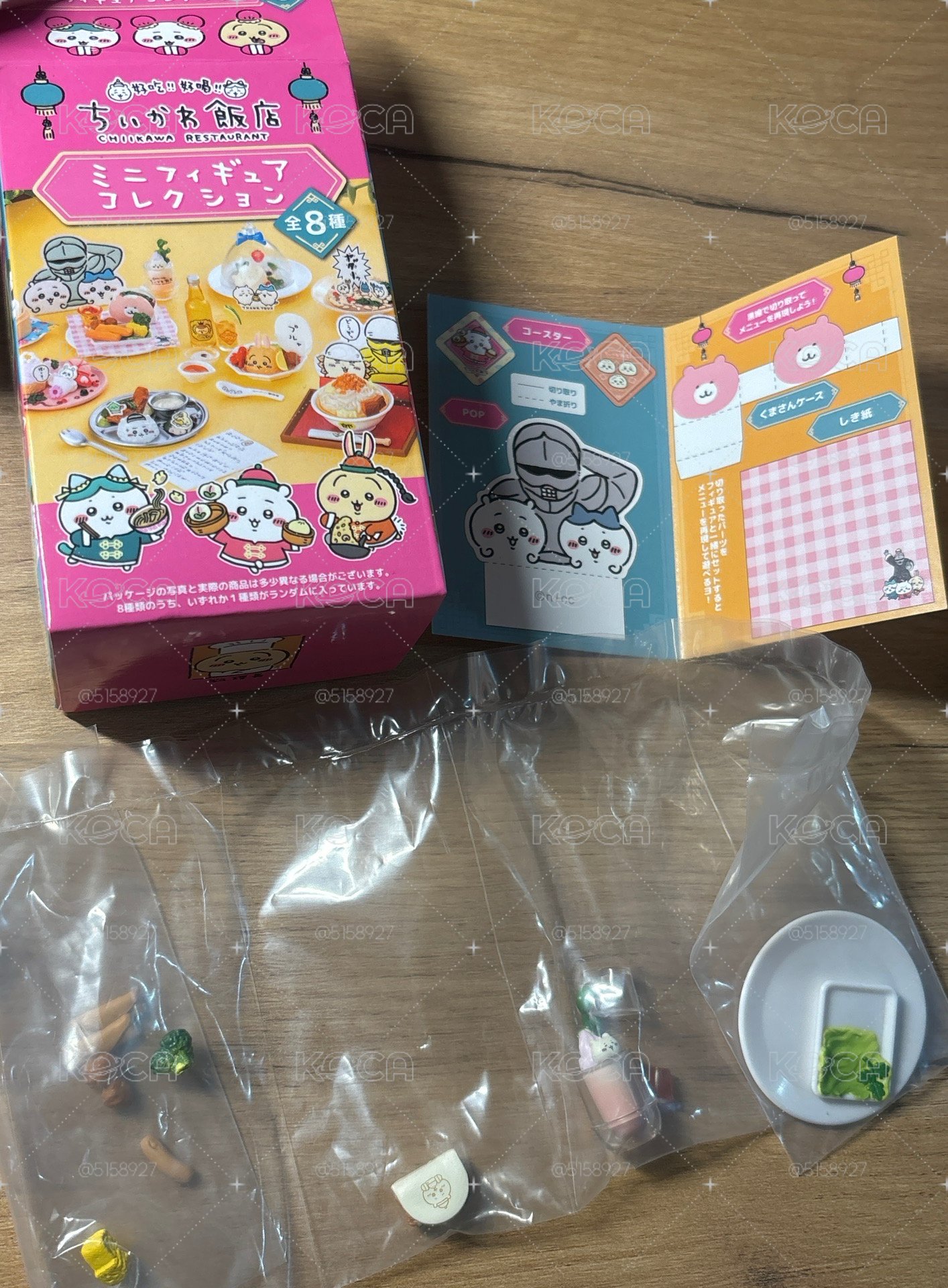 來來飯店 盲盒確認款④