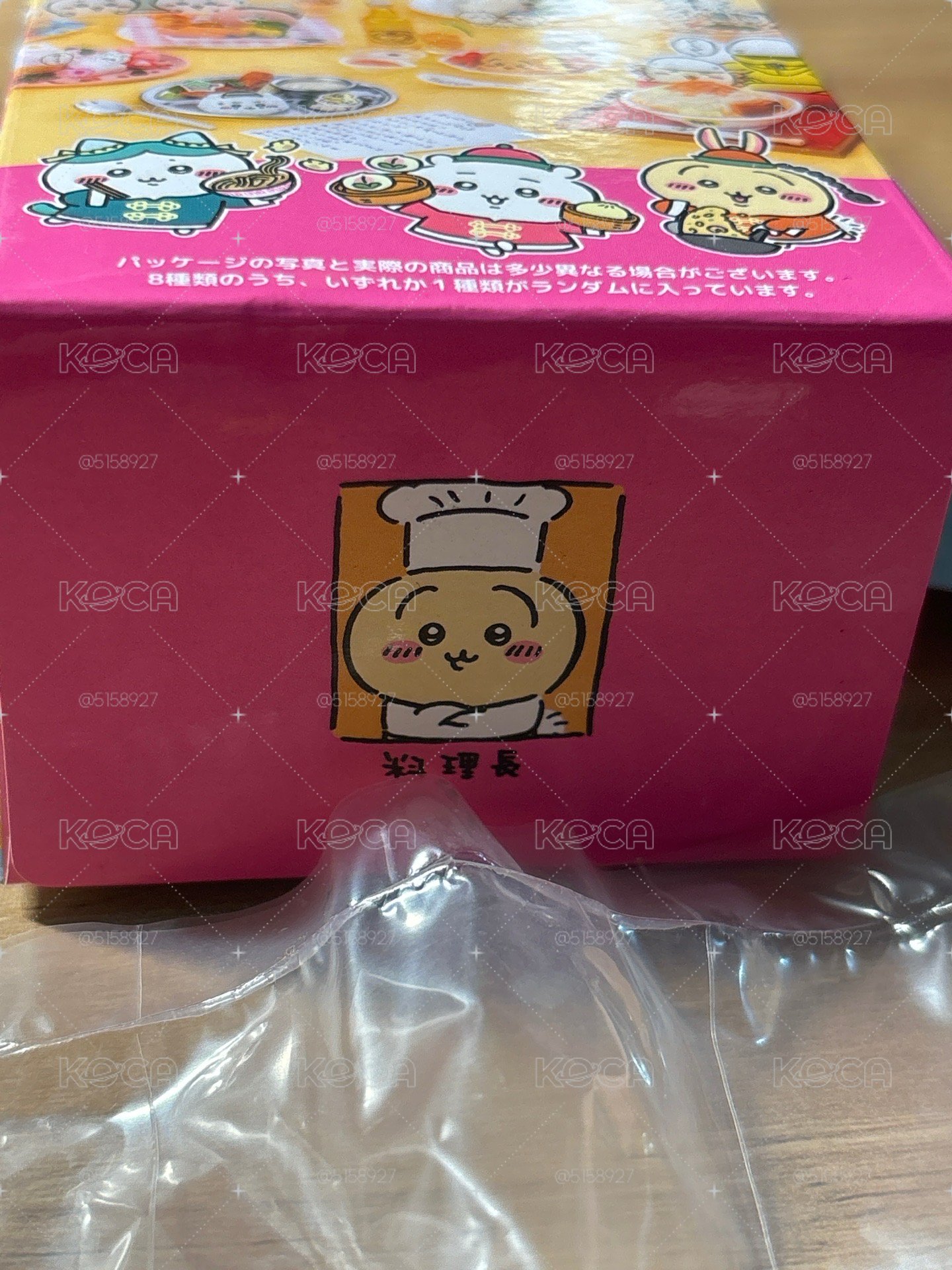 來來飯店 盲盒確認款④