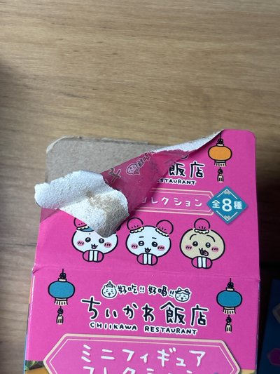 來來飯店 盲盒確認款④