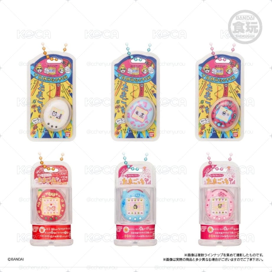 Tamagotchi 食玩掛件