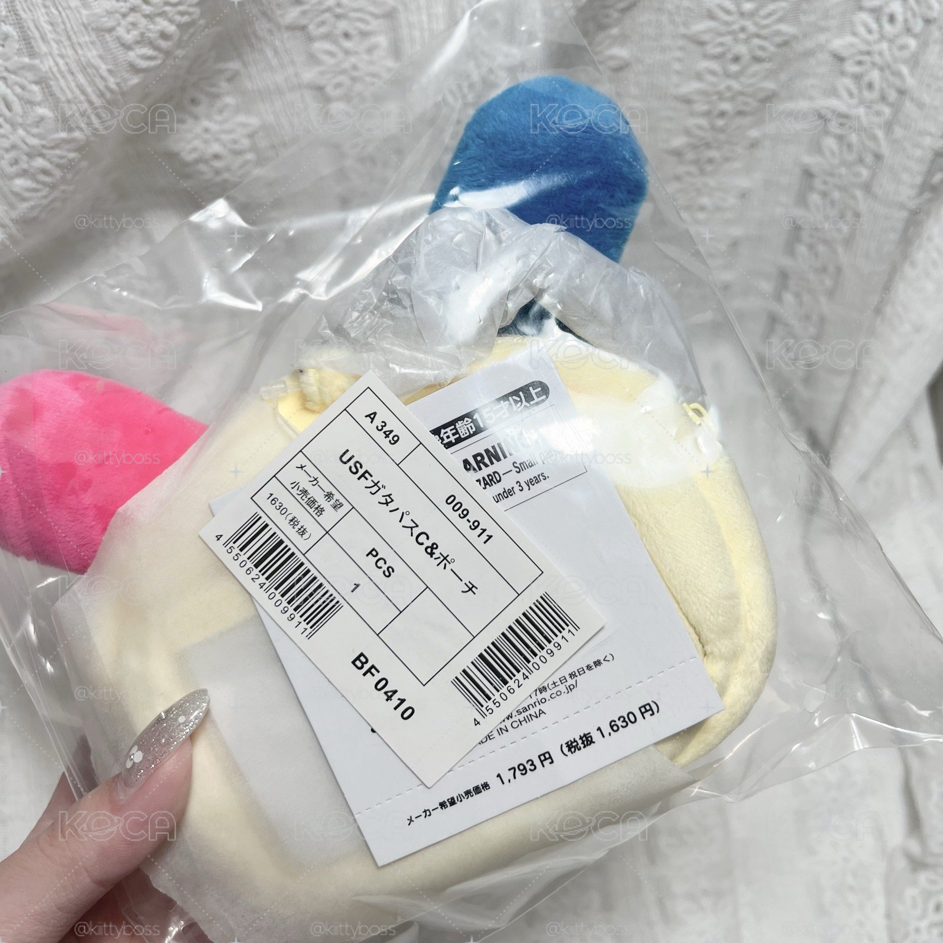 花小兔大頭伸縮票卡夾