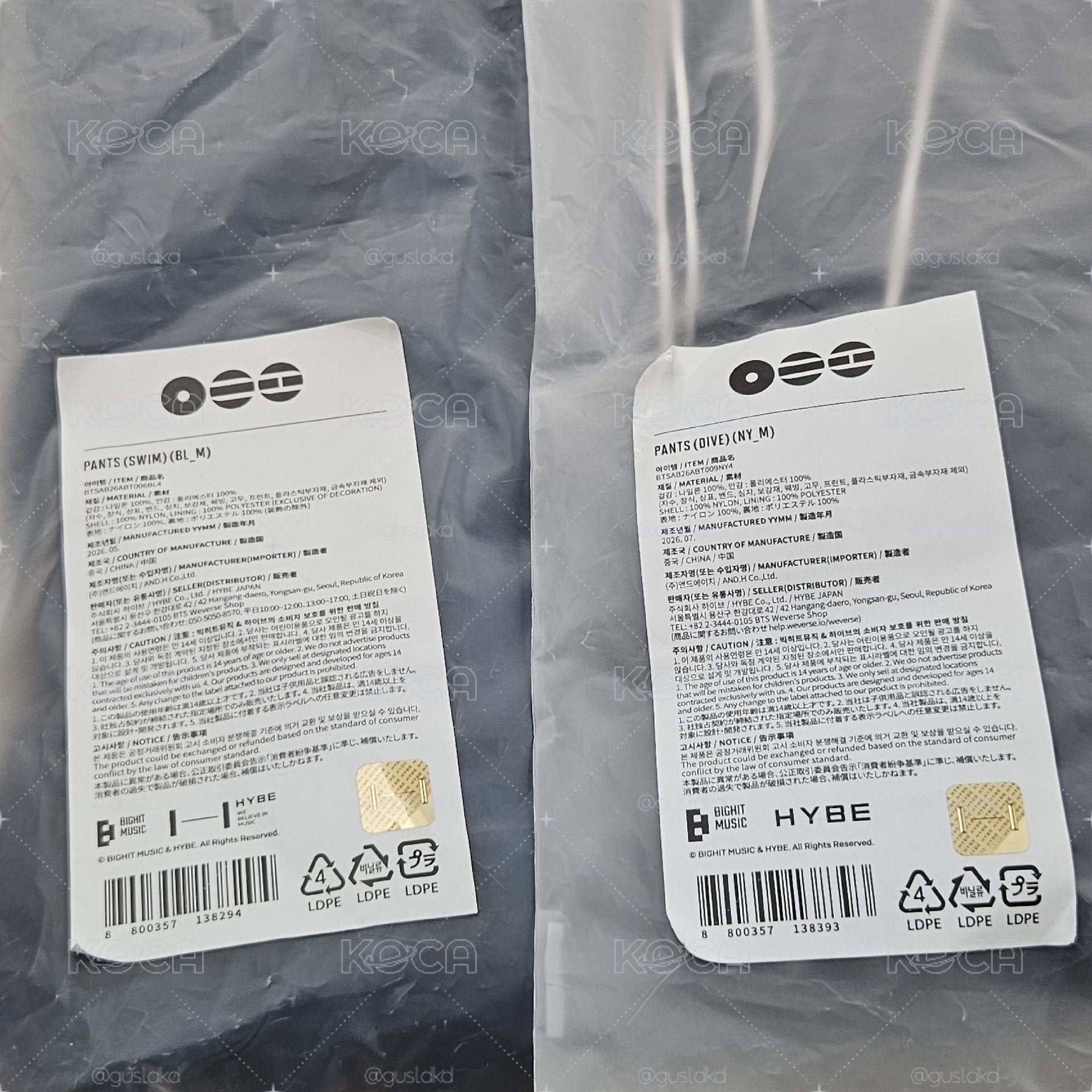 ARIRANG SWIM / DIVE Pants 長褲 M號 全新未穿