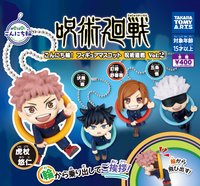 T-ARTS 扭蛋-こんにち輪!公仔吊飾 Vol.2