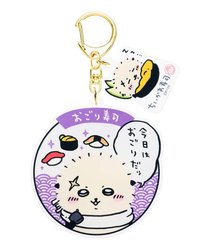 壓克力鑰匙圈 海獺師傅款