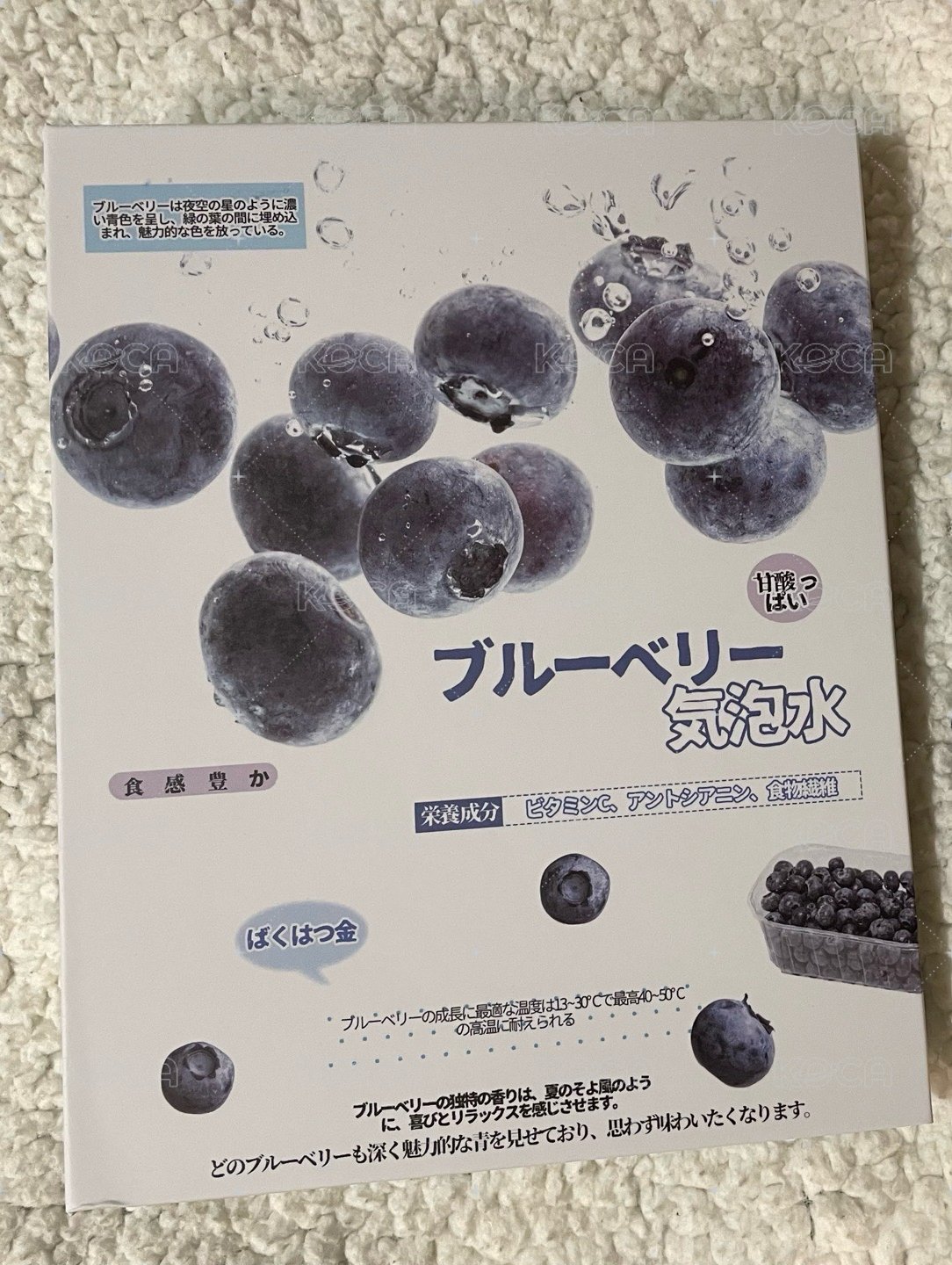 藍莓卡冊