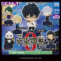 T-ARTS 扭蛋-豆豆眼公仔 咒術迴戰0