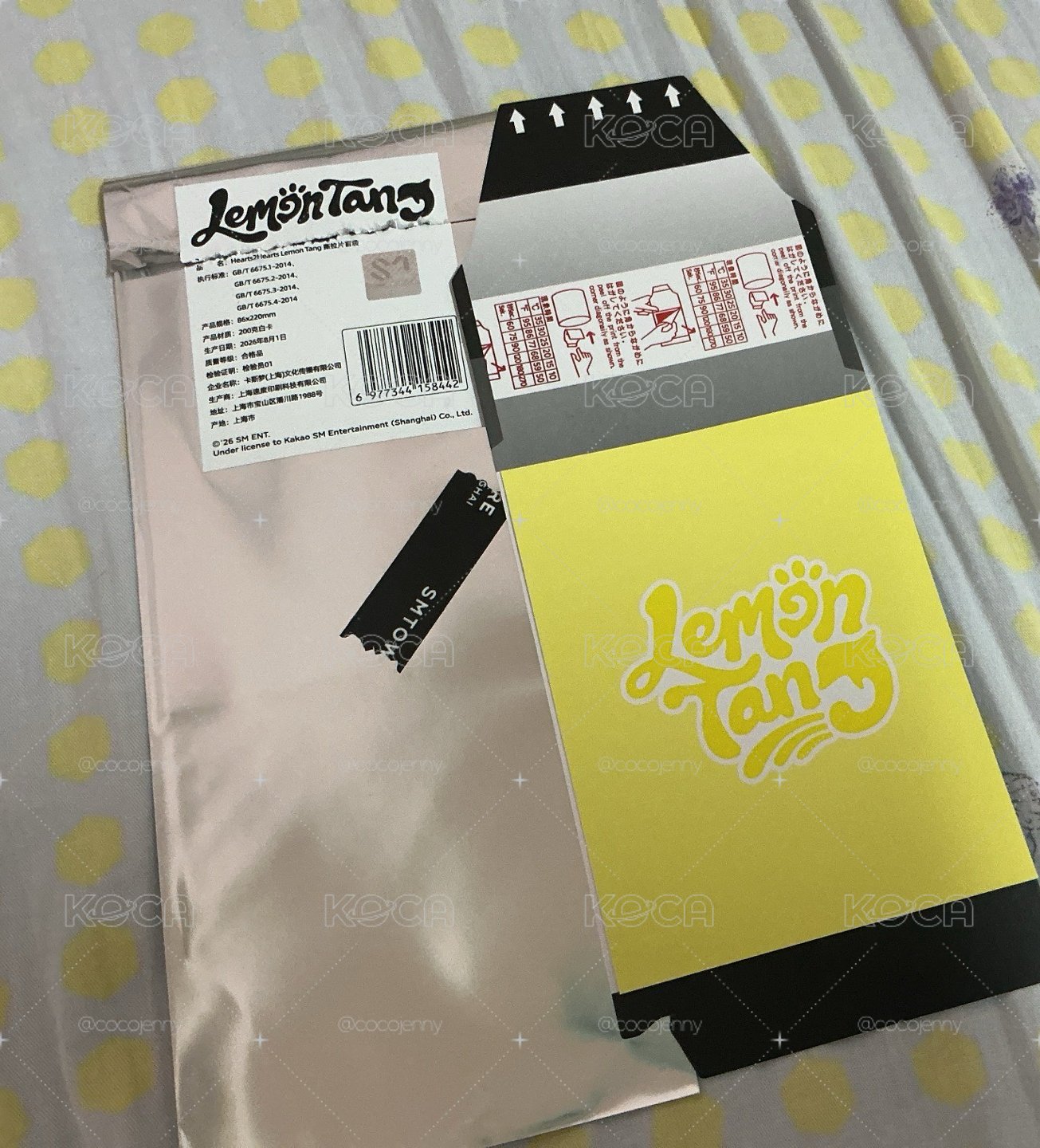 奈延斯拉片
