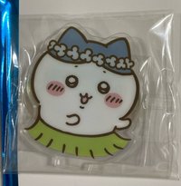 小八