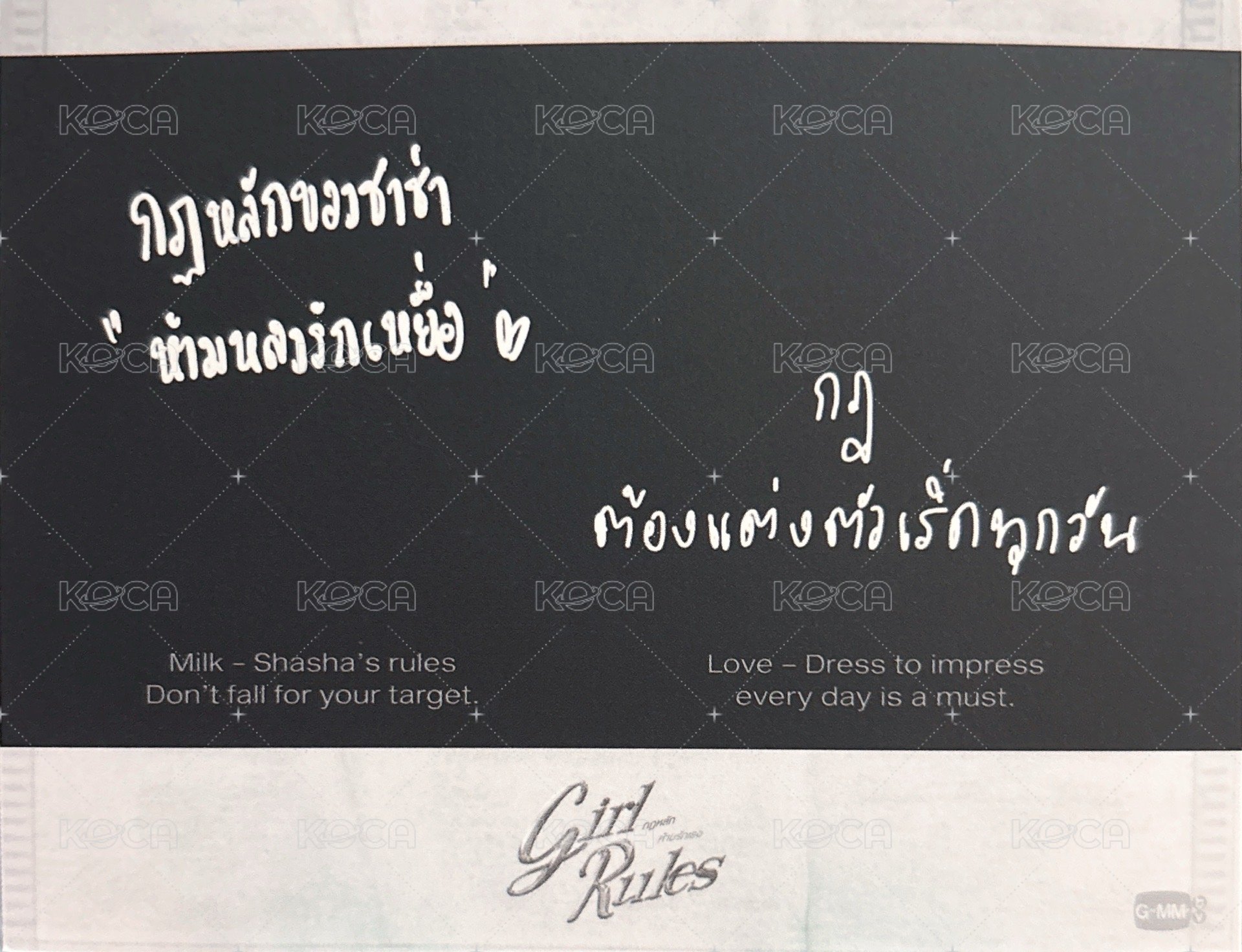 GR MILKLOVE 周邊卡  背面