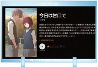 BANDI BANDAI 立牌 