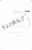 精彩OK 24.5 A版 雜誌卡  背面