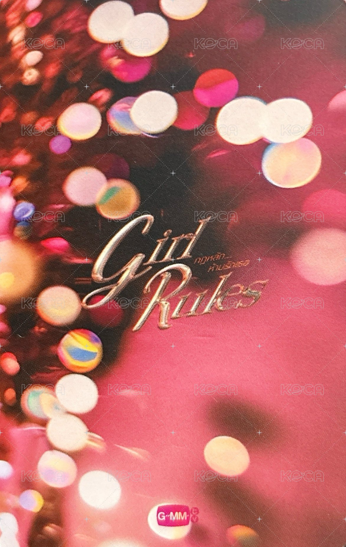 GR MILKLOVE 周邊卡  背面