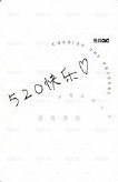 精彩OK 24.5 A版 雜誌卡  背面