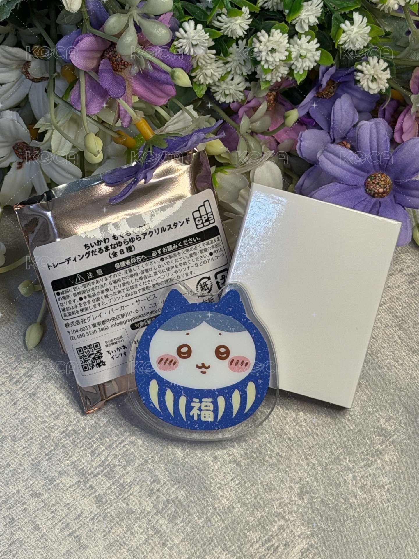 小八