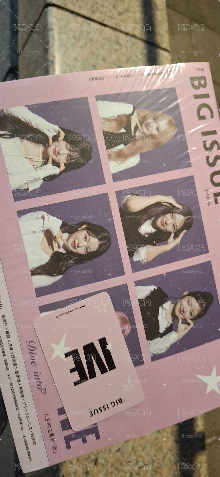 BIG ISSUE 大誌雜誌2026.09。IVE 封面