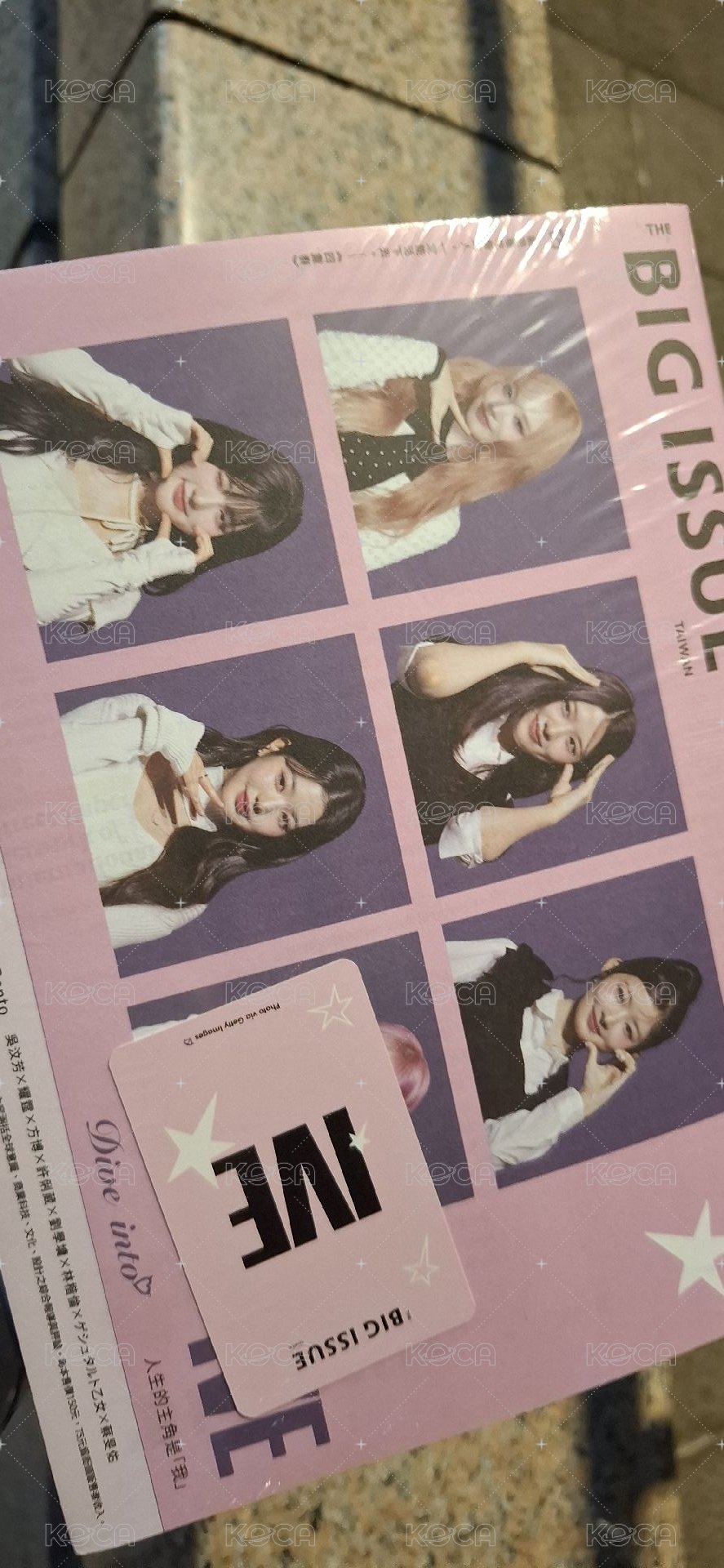 雜誌跟卡