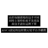 包手