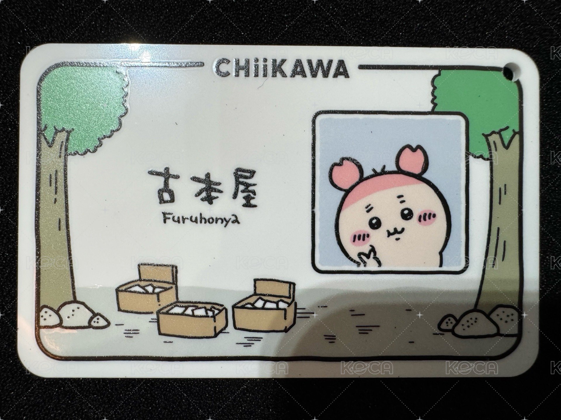 古本