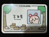 古本