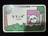 小桃