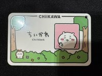 吉伊