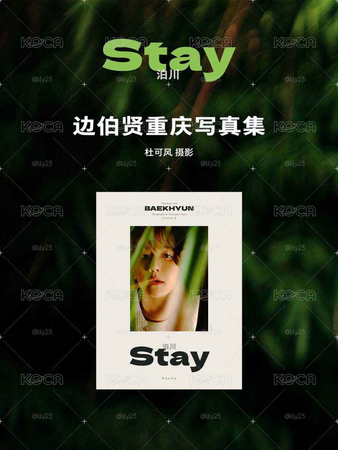 重慶寫真