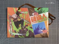 購物袋 會場限定 PP 提袋