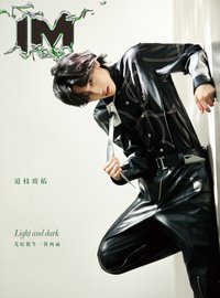 IM 25.1 雜誌 A版
