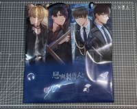 戀與製作人