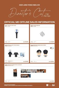 2025 JUNG YONG HWA LIVE 'Director's Cut : Our Fine Days‘ 韓國場MD