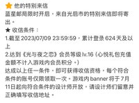 VIP 特別來信