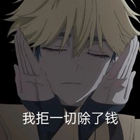 深謠