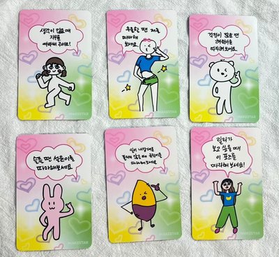 MS煩惱特典一套（手繪卡背）