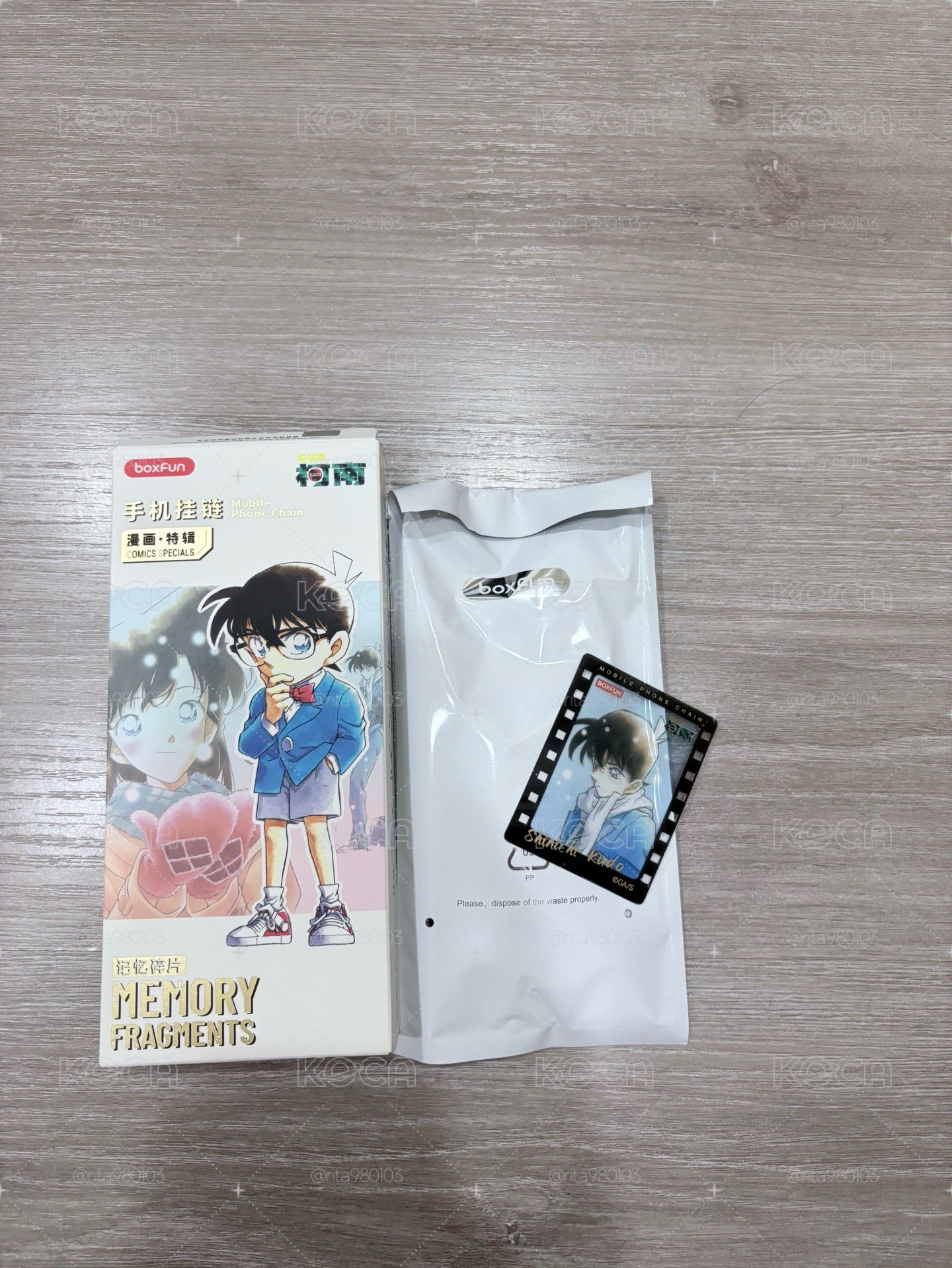 全新手機鏈