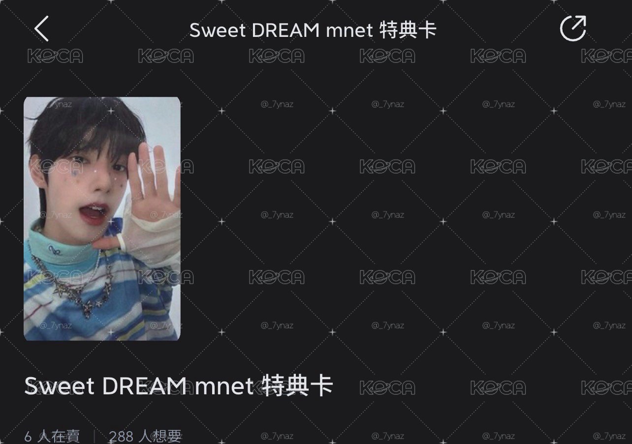Sweet DREAM mnet 特典卡 