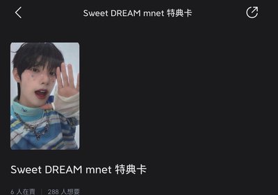 Sweet DREAM mnet 特典卡 