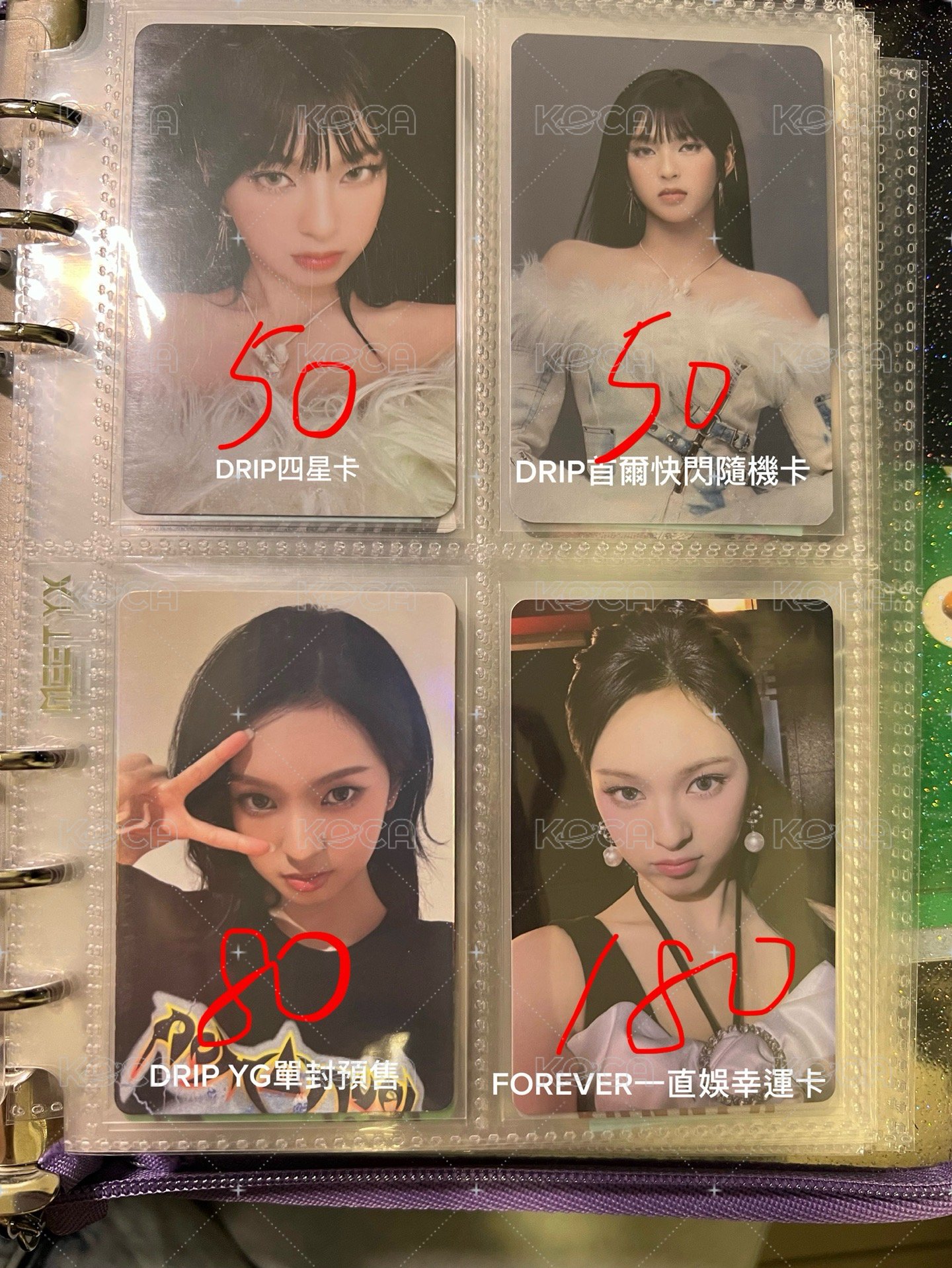 FOREVER一直娛幸運卡