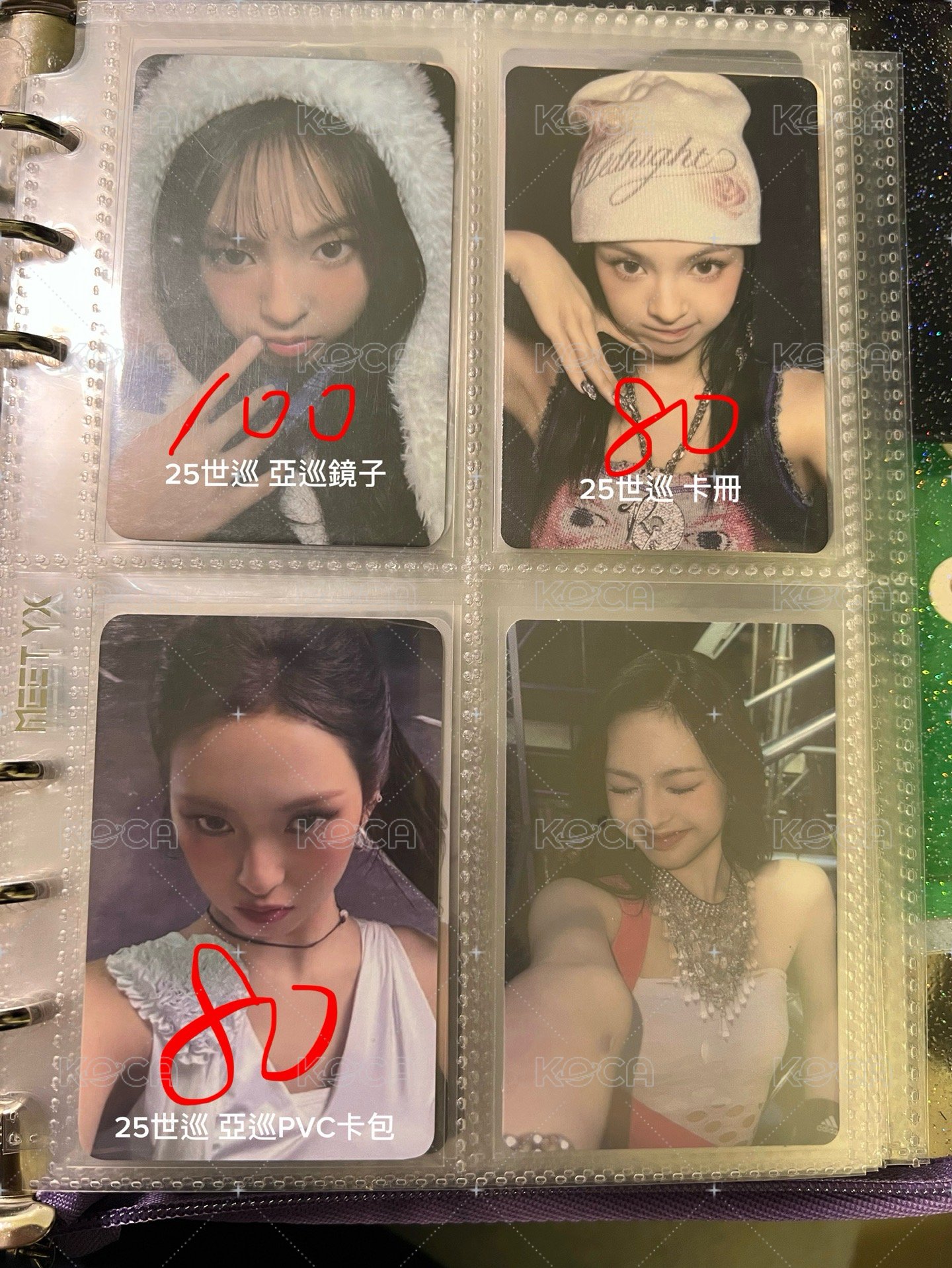 25世巡 亞巡pvc卡包卡