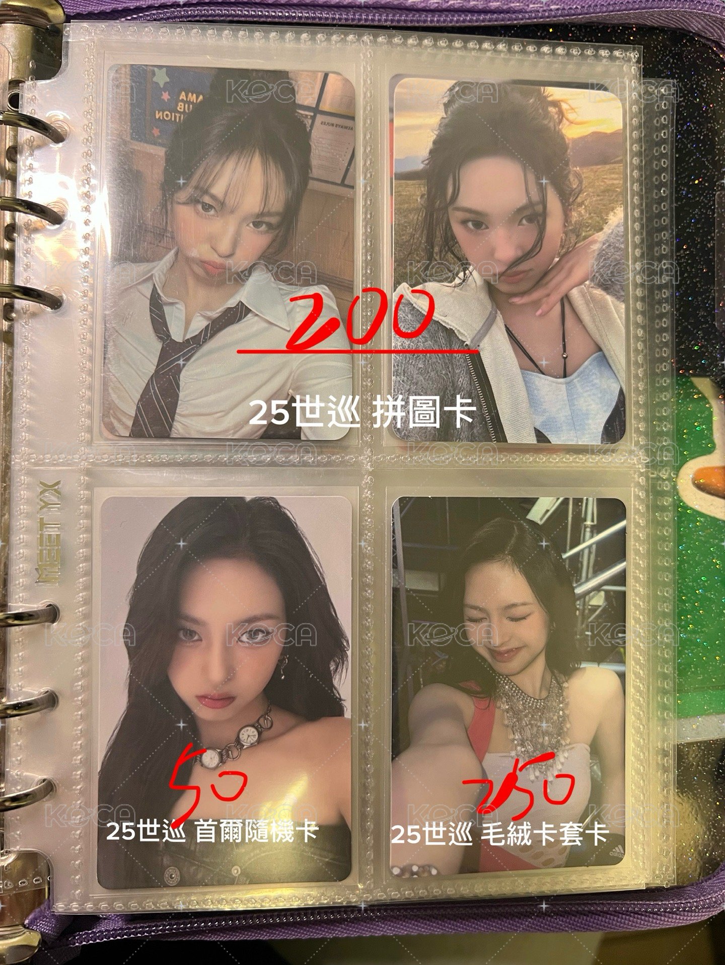 25世巡 首爾場週隨機卡
